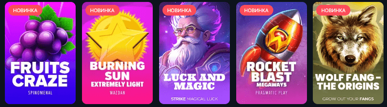 Игровые автоматы и слоты Unlim Casino igrovye-avtomaty-sloty-unlim